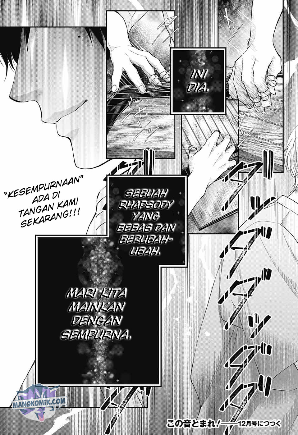 Kono Oto Tomare!